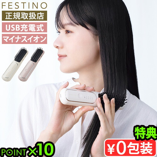 SALE特設会場