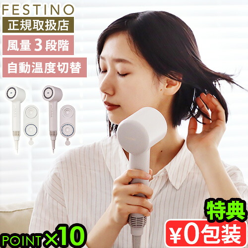 SALE特設会場