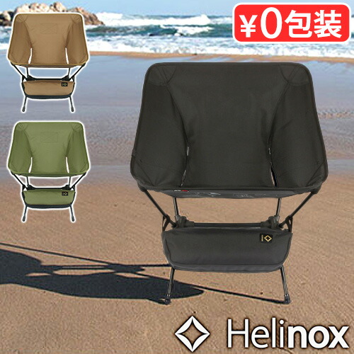Helinox ヘリノックス タクティカルチェア コヨーテ アウトドアチェア 51zKh8m5uUL._UF1000,1000_QL80_.jpg