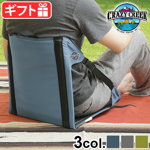 楽天市場】チェア ポケット サイドポケット CRAZY CREEKクレイジー