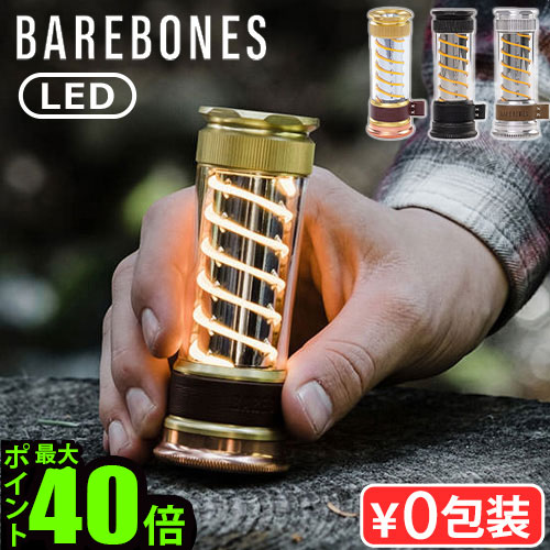 楽天市場】【マラソン期間中 最大P54倍】 LED ランタン 充電