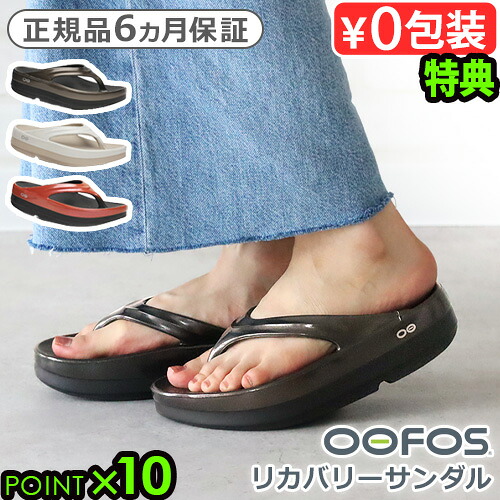 SALE特設会場 レディース靴-サンダル-ビーチサンダル