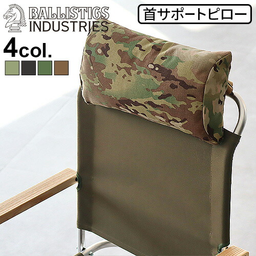 新【BALLISTICS 】JM CUSHION ジェリーマルケス クッション 楽天市場】クッション おしゃれ かわいい イラスト コラボ