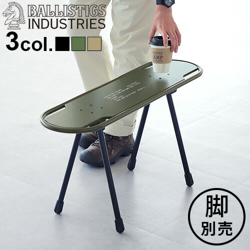 1SLOW PRODUCTS オリジナルデッキ TABI バリスティクス SBS 1SLOW PRODUCTS オリジナルデッキ TABI バリスティクス SBS