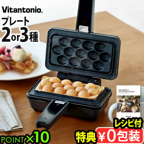 楽天市場】レコルト ワッフルボウルメーカー ☆レシピ付き☆【特典付き