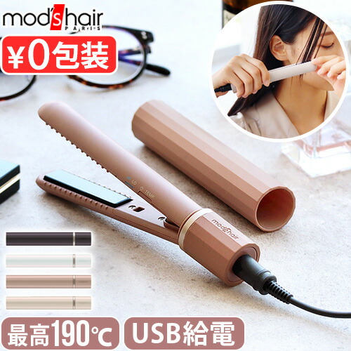 ミミ様　迷彩エコバッグ ヘアアイロン Terviiix ミニカールアイロン 25mm 持ち運びヘアアイロン 旅行用
