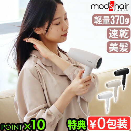 サロン、理髪店用ヘアドライヤー ヘアオイル付き cadre hair dryer ドライヤー 大風量 マイナス