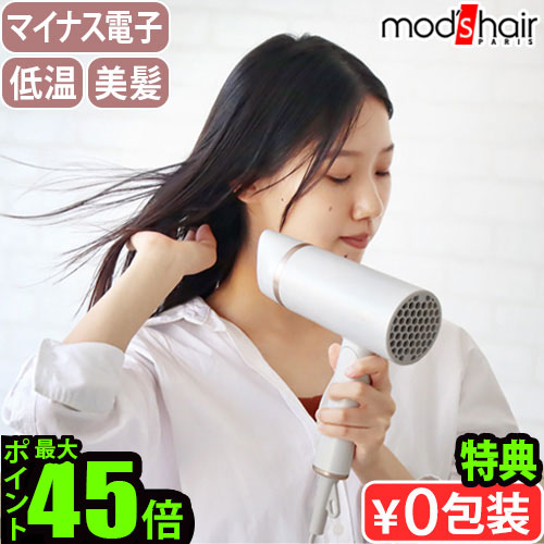 【新品未使用】スムーズEX MHD-1263-W モッズヘアドライヤー 35290032.jpg