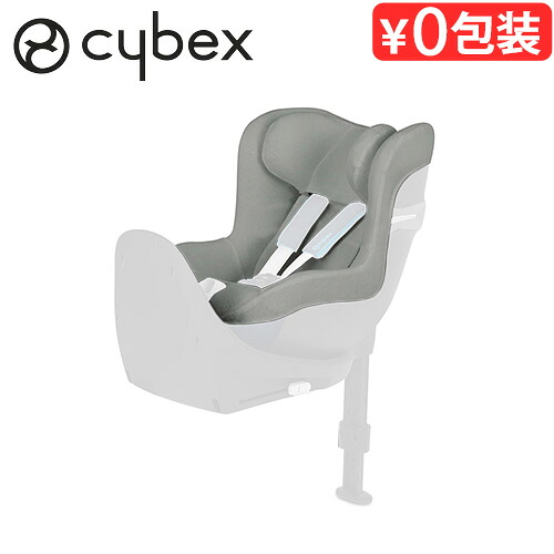 正規品 サイベックス シローナSX2 i-Size 用 マルチカバー cybex SIRONA SX2 i-Size 専用 [本体別売り] チャイルドシート オプション おしゃれ ベビーシート シート マット お出かけ ブランド ベビー用品 赤ちゃん 出産祝い おすすめ ギフト◇送料無料