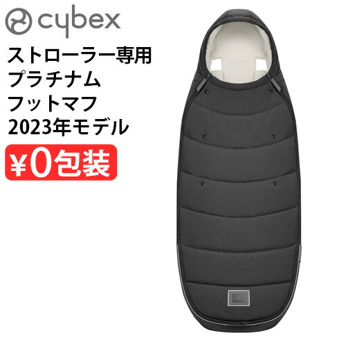 SALE特設会場