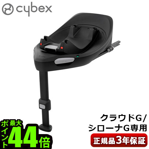 楽天市場】サイベックス チャイルドシート ベビーシート 新生児