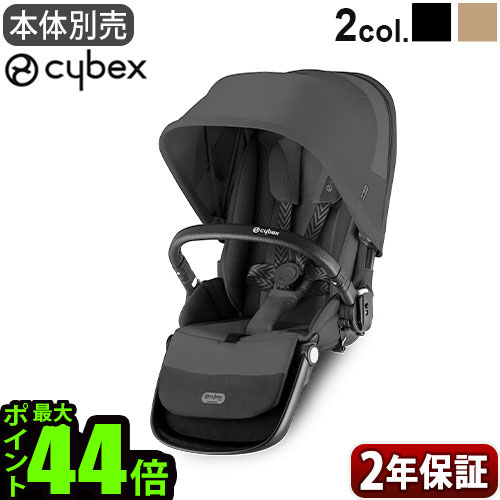 楽天市場】正規品 サイベックス ガゼル S キッズボード cybex GAZELLE