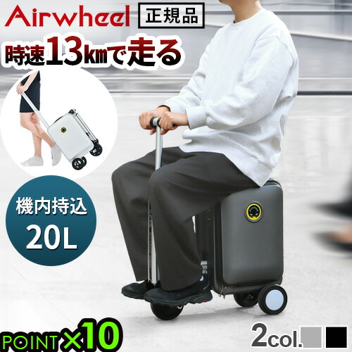 電動スーツケース　乗れるキャリーケース　黒 new-suit_black_03b.jpg