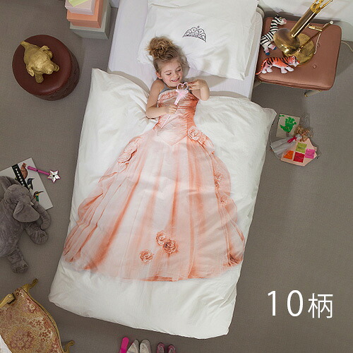 布団カバー ＆ 枕カバー セット シングル 送料無料スヌーク デュベカバー SNURK DUVET COVERS 【 北欧 掛け布団カバー シングル 寝具 宇宙 ドレス おもしろ 快眠 】【smtb-F】(T)｜plywood zakka（インテリア雑貨）