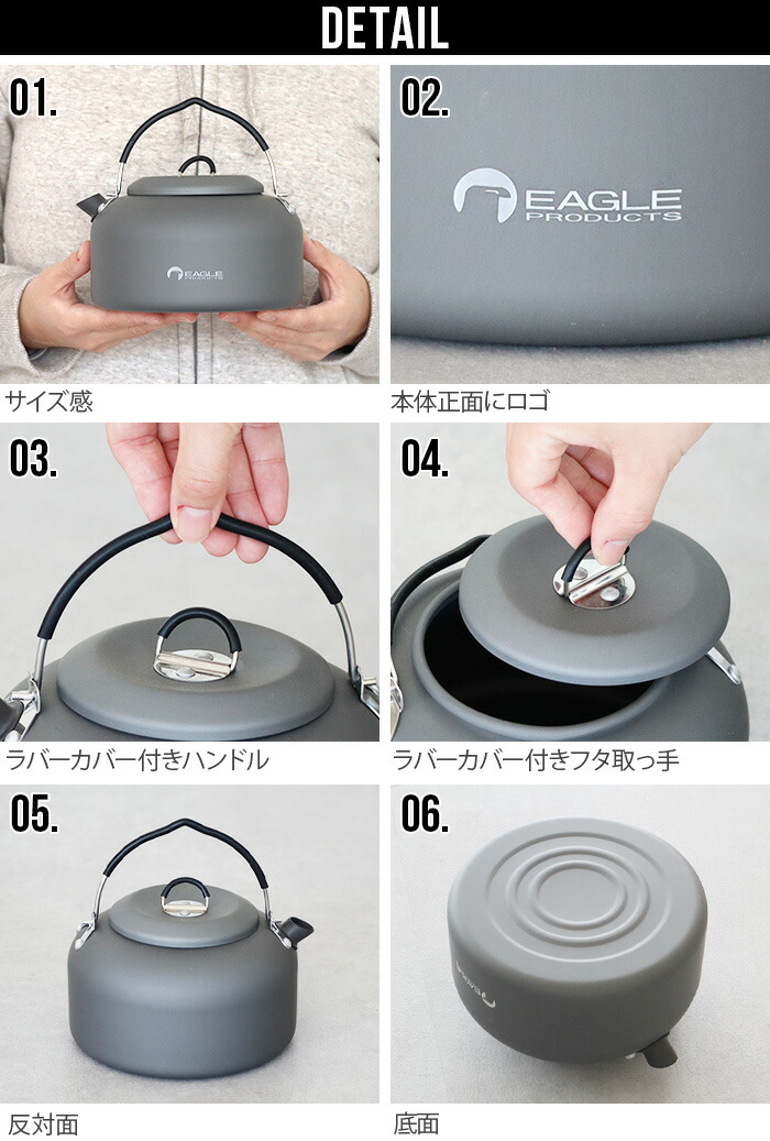 新品送料無料 コーヒーポット 直火 1.4Lイーグルプロダクツ EAGLE PRODUCTS Coffee Pot送料無料 ケトル やかん キャンプ  アウトドア BBQ 軽量 おしゃれ アルミニウム製 アルマイト加工 熱伝導 2〜3人用 シンプル ギフト プレゼント  www.agroservet.com