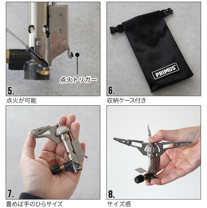 IWATANIイワタニポータブル軽量コンパクト折りたたみ小型ケース付きソロキャンプキャンプギフト送料無料プリムスシングルバーナーガスカートリッジ別売りプリムス