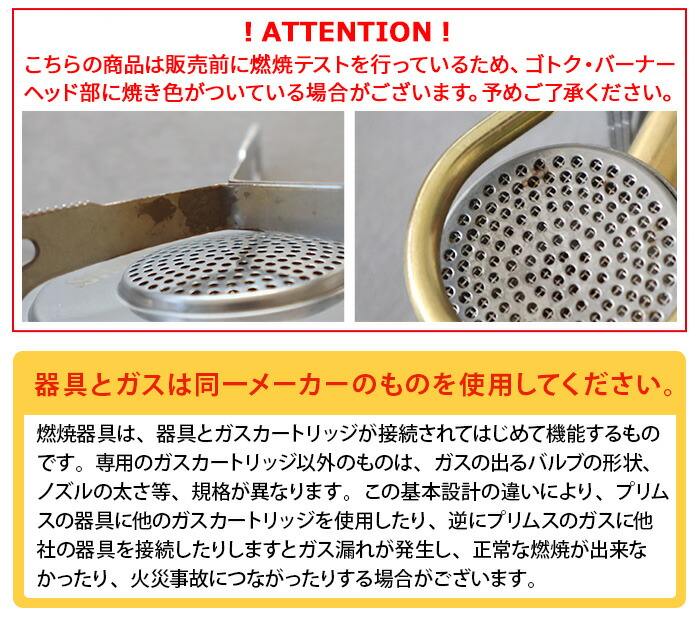 IWATANIイワタニポータブル軽量コンパクト折りたたみ小型ケース付きソロキャンプキャンプギフト送料無料プリムスシングルバーナーガスカートリッジ別売りプリムス