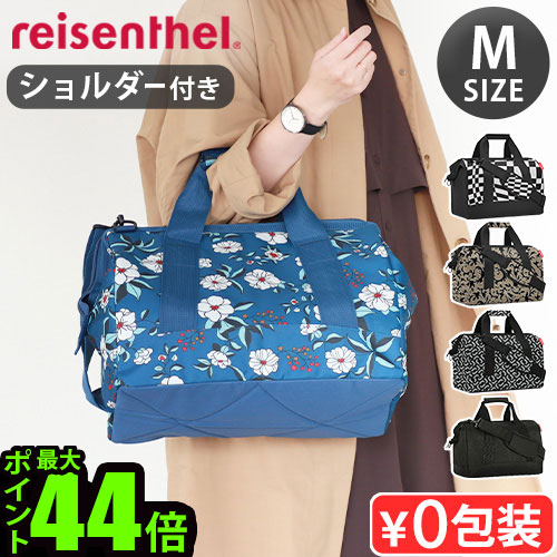 楽天市場】reisenthel allrounderライゼンタール