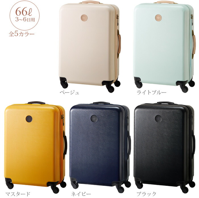 キャリーケース 防災グッズ かわいい 大型 ポイント10倍 スーツケース 14時まで 送料無料 軽量 プリイウッド 座椅子 Milesto ハードキャリー 66l 3 6日用 Smtb F Tsaロック 旅行用キャリーバッグ キャリー かわいい キャリー 旅行 本革 4輪 Plywood Zakka キャリーケース 防災グッズ かわいい 大型 ポイント10倍 スーツケース 14時まで 送料無料 軽量 プリイウッド 座椅子 Milesto ハードキャリー 66l 3 6日用 Smtb F Tsaロック 旅行用キャリーバッグ キャリー かわいい キャリー 旅行 本革 4輪 Plywood Zakka