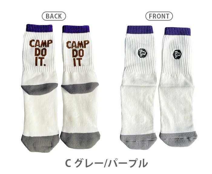 ネコポスok 靴下 メンズ レディース おしゃれ スニーカーnut Camp Socksspree ソックス クルーソックス スケーターソックス ボーイズ フリーサイズ カワイイ キャンプ 日本製 オシャレ スケボー 冬バーゲン 特別送料無料 ガールズ ストリート系 あす楽14時まで