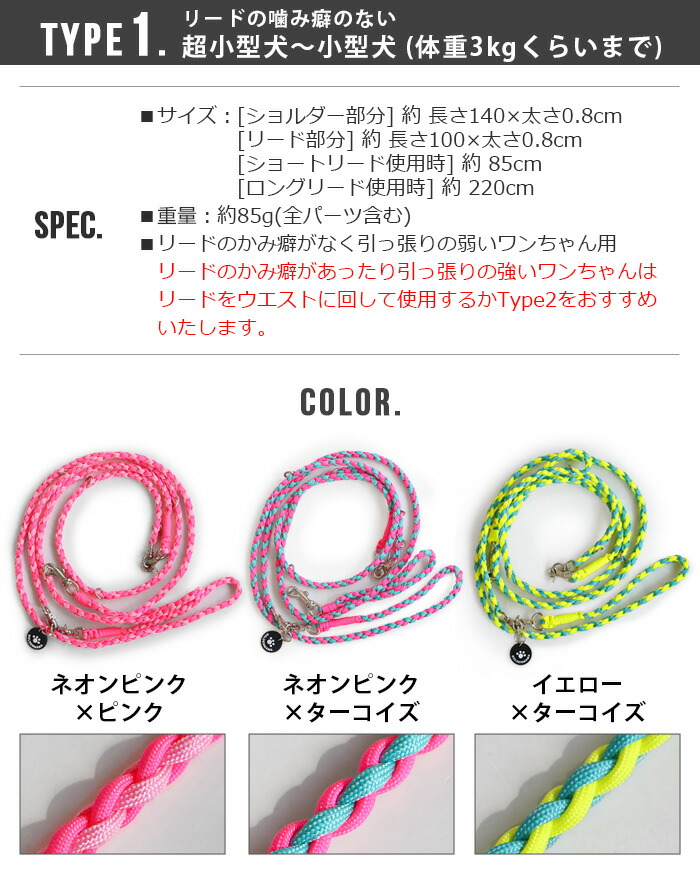 先んじる 犬 お洒落 ホーン ぶらつく イヌリード たすき掛けgoldenmama 3wayハンズフリーリード S大いさ軽量タイプライタtype1 超小型 小型犬役目 あした他愛もない14期間まで 送料無料 日本製 ハイカラ 犬用 おでかけ アウトドア ペットグッズ 洗える 健やか 犬用物品