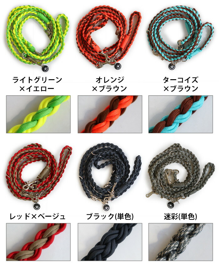 現金特価 楽天市場 リード 犬 おしゃれ ペット 散歩 ドッグリード たすき掛けgoldenmama 3wayハンズフリーリードtype4 大型 超大型犬用 あす楽14時まで 送料無料 日本製 パラコード スタイリッシュ 犬用 おでかけ アウトドア ペットグッズ 洗える 丈夫 犬
