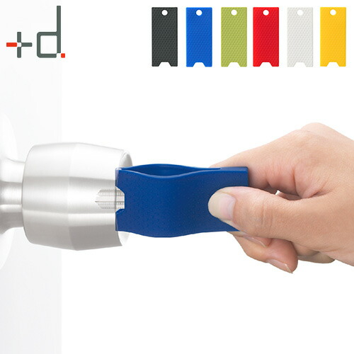 楽天市場 Max47倍 キーキーパー キーカバー あす楽14時まで メール便ok キーキーパーr シリコンキーカバー H Concept Key Keeper R Silicone Key Coverキーカバー シリコン 鍵 カバー 可愛い カギ 通販 楽天 アッシュコンセプト キーホルダー Plywood Zakka