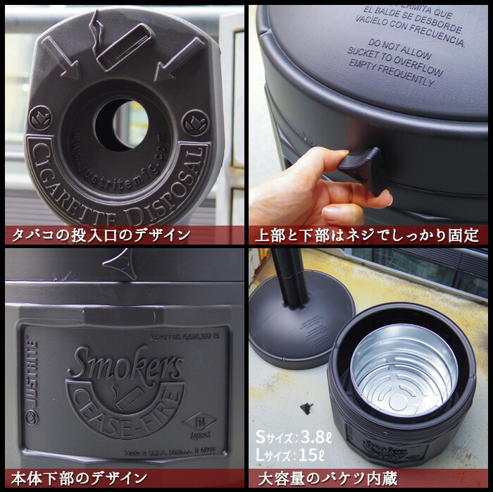 な スタンド 灰皿 アメリカ でよく見かける Usa Standホビー 喫煙具 雑貨 フタ付 オシャレ アメリカ 屋外 灰皿 スタンド インテリア シガレット アッシュトレイ 人気 楽天 通販 喫煙具 スタンド 屋外 フタ付 あす楽14時まで 送料無料ジャストライト シースファイア