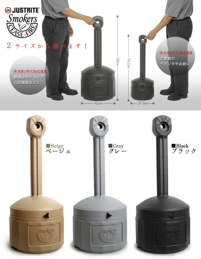 な スタンド 灰皿 アメリカ でよく見かける Usa Standホビー 喫煙具 雑貨 フタ付 オシャレ アメリカ 屋外 灰皿 スタンド インテリア シガレット アッシュトレイ 人気 楽天 通販 喫煙具 スタンド 屋外 フタ付 あす楽14時まで 送料無料ジャストライト シースファイア