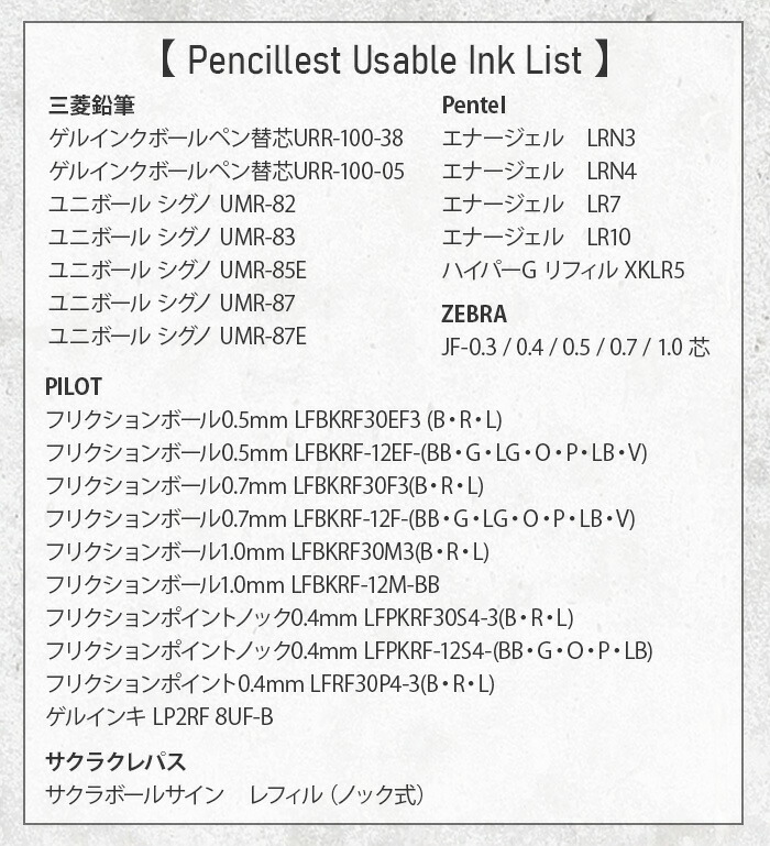 消せる椀ライティング 消せるペン ボールペン 土産 洒落た100 ペンシレスト Pencillest 中心お伽 あす心安い14時間まで 貨物輸送無料 真鍮 男性 フラウ ブランド名 高級 ボールペン ゴールド 白さ ネグロ ギフト おすすめ Daemlu Cl