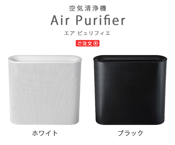 Max39 5倍 プラスマイナスゼロ 空気清浄機 あす楽14時まで 送料無料 特典付 0 Air Purifier Xqh X0 プラマイゼロ プラスマイナスゼロ 0 空気清浄器 Smtb F Doorsinmotioninc Com