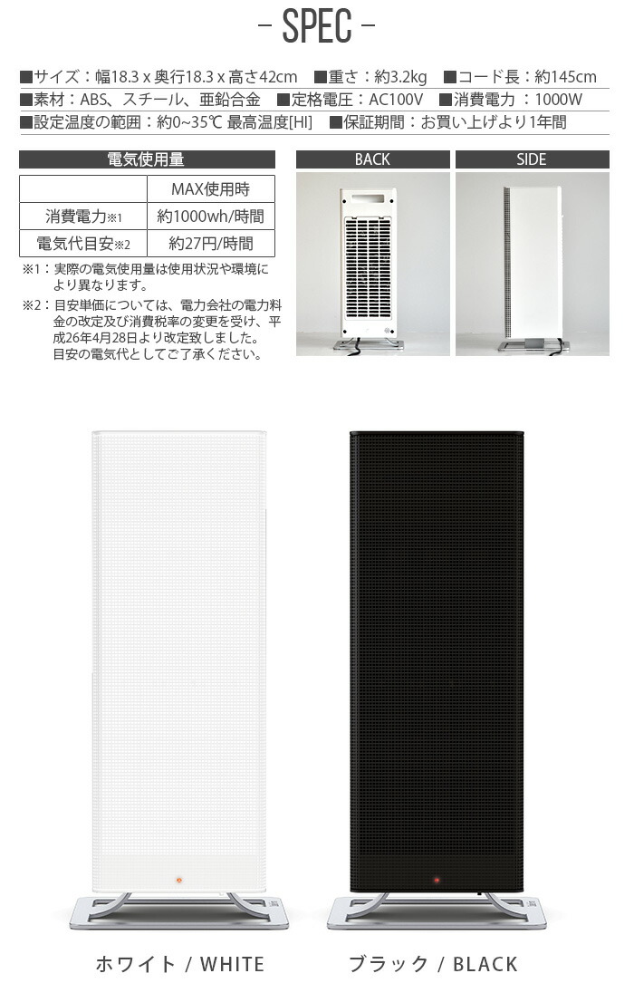 送料無料 暖房器具 スマホケース ヒーター おしゃれ 足元暖房 あす楽14時まで Stadler 扇風機 ヒーター Form Anna Bigスタッドラーフォーム アンナ ビッグ ファンヒーター 2369 2370 小型 オフィス 電気ヒーター 電気ストーブ 脱衣所 洗面所 コンパクト 温風 ストーブ