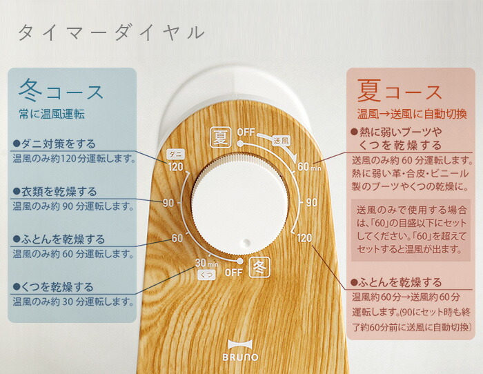 布団乾燥機 プリイウッド ダニ 靴 乾燥 ランタン 衣類乾燥機 あす楽14時まで 送料無料 P10 特典付きbruno ダニ ブルーノ マルチふとん ドライヤー Boe047ふとん乾燥機 マットなし 除湿機 足元ヒーター 送風 温風 おすすめ おしゃれ 比較 靴乾燥 靴も乾かせる