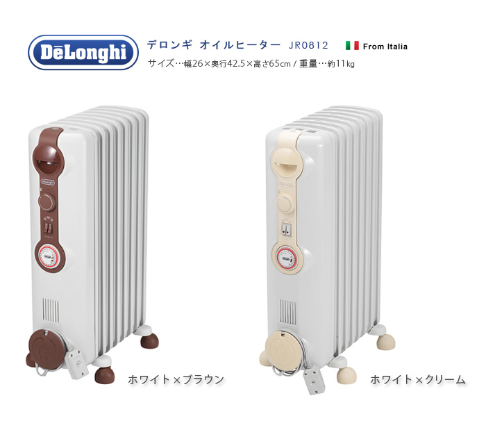 デロンギ オイルヒーター P10倍 Jr0812暖房 オイルヒーター 掃除機 あす楽14時まで インテリア ヒーター 暖房器具 安全 特典付delonghi Max37倍 送料無料 オイルヒーター 省エネ 暖かい ストーブ 8畳 9畳 10畳 パネルヒーター Plywood Zakka インテリア雑貨