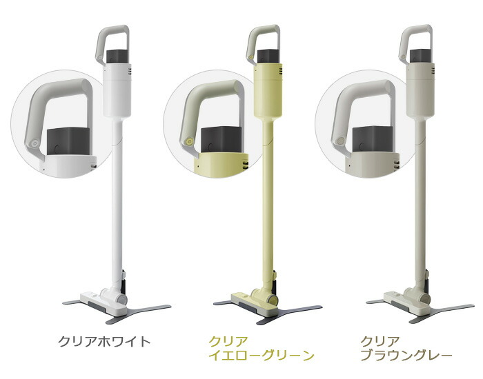 掃除機 充電式 ハンディクリーナー コードレスクリーナー Ver 3 コードレスクリーナー コードレス ハンディ プラマイ ハンドクリーナー スティック コードレス 年末大掃除 Xjc C030 クリーナー 0 C030 家電 おしゃれ 結婚祝い Max37倍 掃除機 コードレス ハンディ送料 掃除機 充電式 ハンディクリーナー コードレスクリーナー Ver 3 コードレスクリーナー コードレス ハンディ プラマイ ハンドクリーナー スティック コードレス 年末大掃除 Xjc C030 クリーナー 0 C030 家電 おしゃれ 結婚祝い Max37倍 掃除機 コードレス ハンディ送料