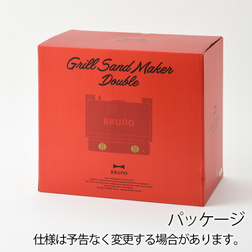 ホットサンドメーカー電気耳までブルーノBRUNOグリルサンドメーカーダブル焼肉ステーキ野菜食パン6枚切り8枚切り母の日ギフトプレゼント結婚祝い