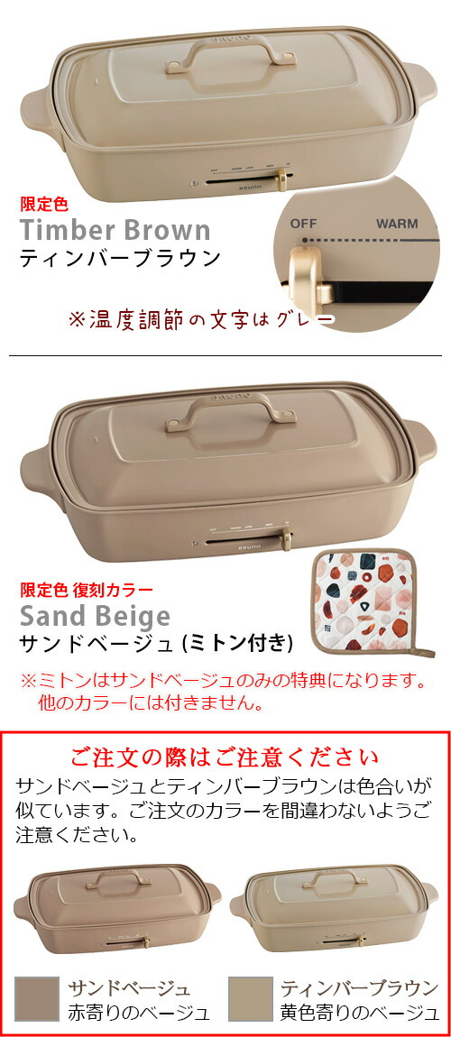 たこ焼き ホットプレート たこ焼き器 ブルーノ Bruno 送料無料 デザイン家電 おしゃれ 赤 グランデサイズ たこ焼きプレート 白 ホットプレート たこ焼き器 たこ焼き機 タコ焼き器 プレート おしゃれ 母の日 キッチン 本体 2種プレート 選べる2点特典 レシピブック たこ焼き ホットプレート たこ焼き器 ブルーノ Bruno 送料無料 デザイン家電 おしゃれ 赤 グランデサイズ たこ焼きプレート 白 ホットプレート たこ焼き器 たこ焼き機 タコ焼き器 プレート おしゃれ 母の日 キッチン 本体 2種プレート 選べる2点特典 レシピブック