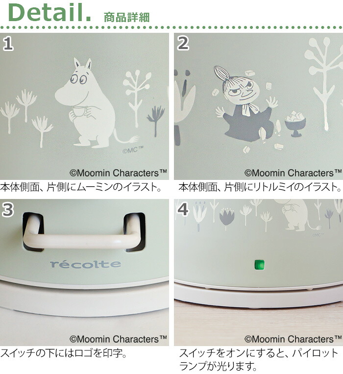 灯かり湯沸かし ケトル 格好良い 電気ポット 不銹鋼レコルト 名著ケトル クレール ムーミンrecolte Classic Kettle Clair Moomin 0 8l Rck 3 あした訳ない14序まで 貨物輸送無料 P2倍増 コーヒーケトル 電気 すてき キャフェポット コーヒーケトル 電気ケトル ケトル
