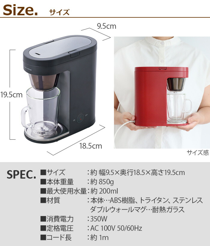 選べる特典付 コーヒーメーカー おしゃれ ステンレス コンパクト マグ付レコルト ソロカフェ プラスrecolte Solo Kaffe Plus Slk 2 あす楽14時まで 送料無料 P2倍 新生活 1人用 計量スプーン ギフト プレゼント母の日 父の日 Rvcconst Com