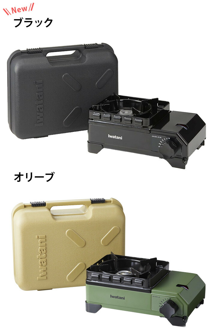 バーベキューコンロ キッチン家電 ガス Maru カセットコンロ 小型 卓上 おすすめ イワタニiwatani アウトドアこんろ カセットフー タフまるジュニアtough Maru Jr Cb Odx Jr あす楽14時まで 送料無料 アウトドア キャンプ q おすすめ おしゃれ ポータブル 風に バーベキューコンロ キッチン家電 ガス Maru カセットコンロ 小型 卓上 おすすめ イワタニiwatani アウトドアこんろ カセットフー タフまるジュニアtough Maru Jr Cb Odx Jr あす楽14時まで 送料無料 アウトドア キャンプ q おすすめ おしゃれ ポータブル 風に
