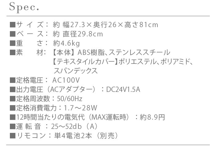 Sale 99 Off サーキュレーター Dcモーター 静音 扇風機スタドラーフォーム サイモンstadler Form Simon 3dサーキュレータータイマー 首振り おしゃれ リモコン付 シンプル 換気 軽量 リビング 上下 左右 デザイン ギフト 送料無料 P10倍 Fucoa Cl