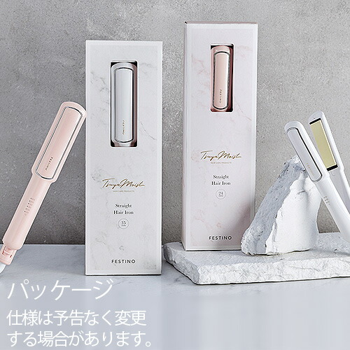 自動電源オフギフトプレゼント誕生日母の日140℃180℃200℃髪に優しい保湿艶ツヤモイスト外巻き内巻きワンカール外はねミックス巻きふんわりシンプル旅行