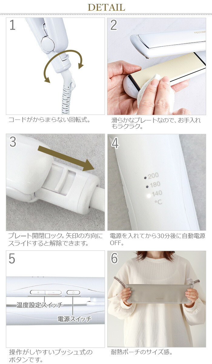 自動電源オフギフトプレゼント誕生日母の日140℃180℃200℃髪に優しい保湿艶ツヤモイスト外巻き内巻きワンカール外はねミックス巻きふんわりシンプル旅行