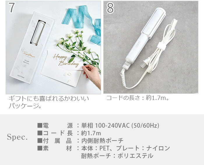 自動電源オフギフトプレゼント誕生日母の日140℃180℃200℃髪に優しい保湿艶ツヤモイスト外巻き内巻きワンカール外はねミックス巻きふんわりシンプル旅行