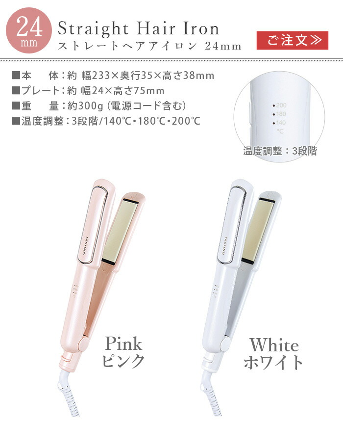 自動電源オフギフトプレゼント誕生日母の日140℃180℃200℃髪に優しい保湿艶ツヤモイスト外巻き内巻きワンカール外はねミックス巻きふんわりシンプル旅行