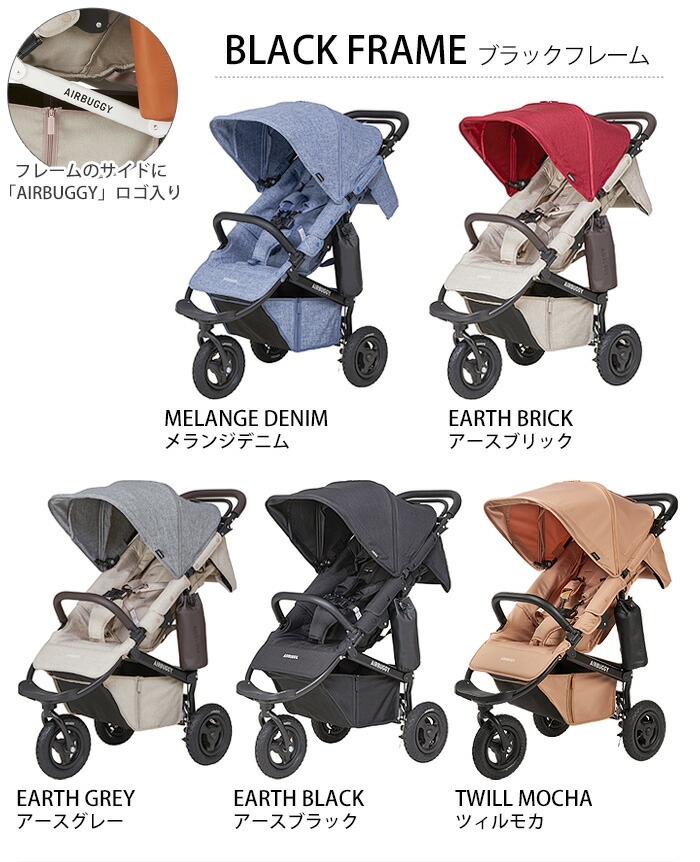 ココ ベビーカー 雨よけ エアバギー Coco レインカバー付 プレミア おしゃれ From Airbuggy Birth ベビーカー フロムバース Premier 3輪 三輪 雨よけ おしゃれ 人気 新生児 出産祝い ギフト プレゼント Max37倍 エアバギー ココ プレミア ベビーカー レインカバー付 ココ ベビーカー 雨よけ エアバギー Coco レインカバー付 プレミア おしゃれ From Airbuggy Birth ベビーカー フロムバース Premier 3輪 三輪 雨よけ おしゃれ 人気 新生児 出産祝い ギフト プレゼント Max37倍 エアバギー ココ プレミア ベビーカー レインカバー付