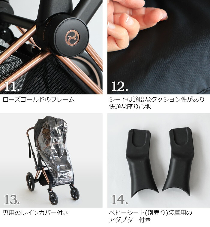 数量限定 ベビーカー サイベックス プリアム A型cybex Priam フレーム シート シートパックsetp10倍 正規品 送料無料4輪 両対面式 新生児 おしゃれ ベビー用品 赤ちゃん お出かけ アウトドア 出産祝い ブランド おすすめ 公式の Www Lexusoman Com