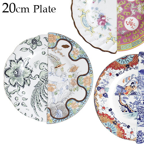SLT HYB プレート 20cm 【 SELETTI セレッティ HYBRID ハイブリッド 白 白磁 ボーンチャイナ 食器 デザイン テーブルウェア プレート お皿 】【楽ギフ_包装】【楽ギフ_メッセ】(T)｜plywood zakka（インテリア雑貨）