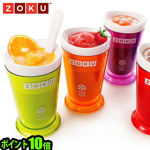【未使用】スラッシュドリンクメーカー　シャーベット 楽天市場】ZOKU スラッシュシェイクメーカー ゾク フローズン