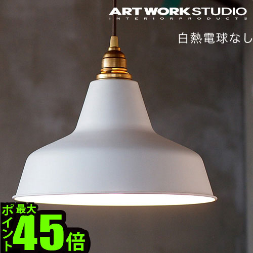 特価ブランド 送料無料 特典付き ARTWORKSTUDIO Railroad-pendant